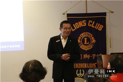Improve skills and spread love of lions -- The 2017-2018 Annual Training of Lions Club shenzhen was successfully held news 图5张